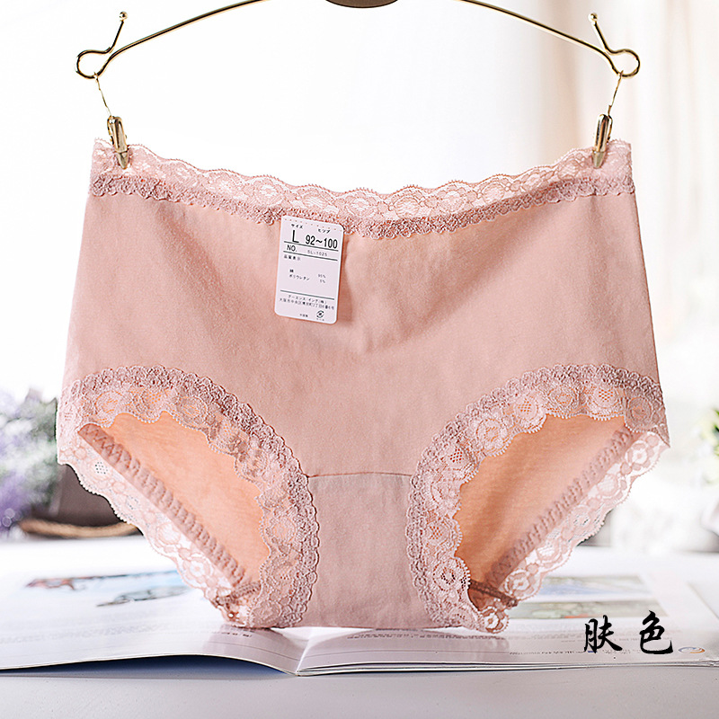内裤女纯棉裆 女士中腰日系性感蕾丝边透气棉质面料三角裤批