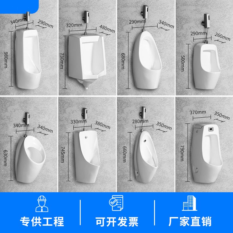 自动感应小便器挂墙式落地式男士小便池家用陶瓷成人小便斗尿便斗