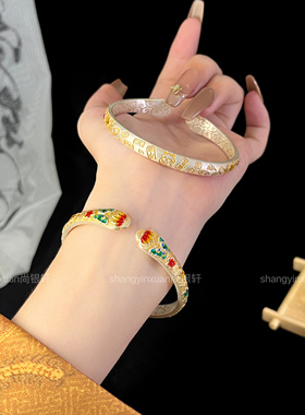 尚银轩999足银吉言描金云底手镯