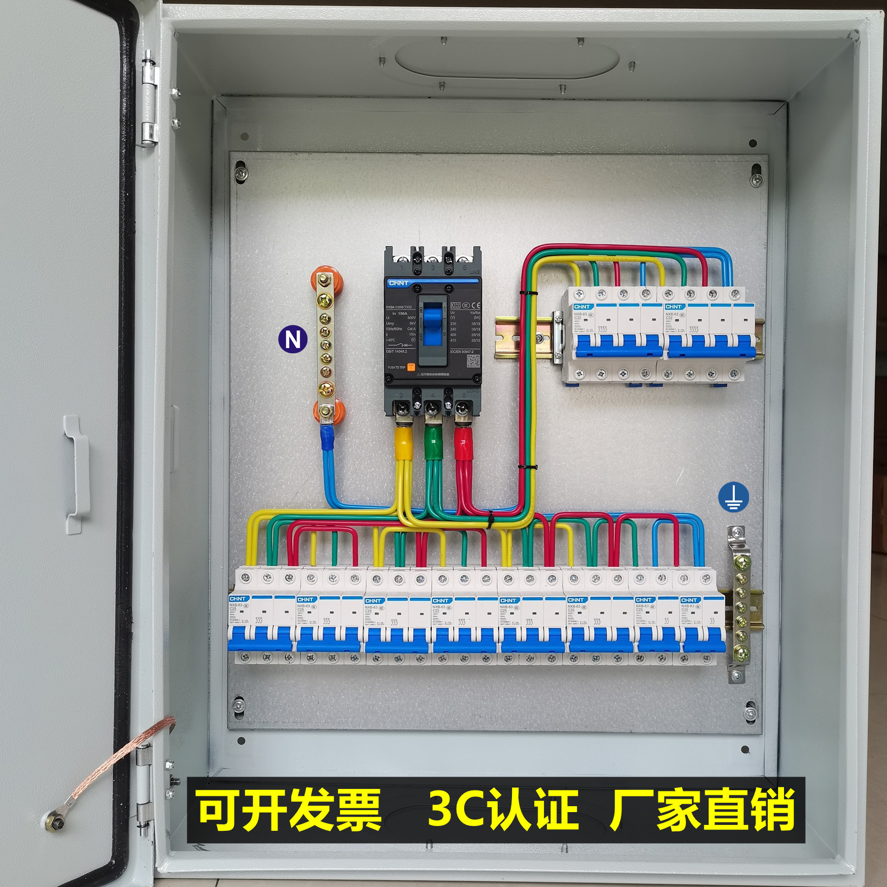 泉州市张工自动化设备有限公司获得一种应用于智能操控体系的配电柜及其出产工艺专利