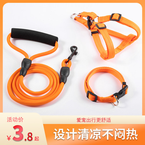 狗狗牵引绳大型中型小型犬狗链子狗项圈泰迪金毛遛狗背带式牵引绳