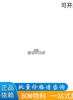 PESD5V5V1BCSNYL 静电放电(ESD)保护器件BOM配单