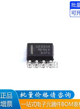 原装正品 贴片 OPA2333AIDR SOP-8 双路精密运算放大器IC芯片