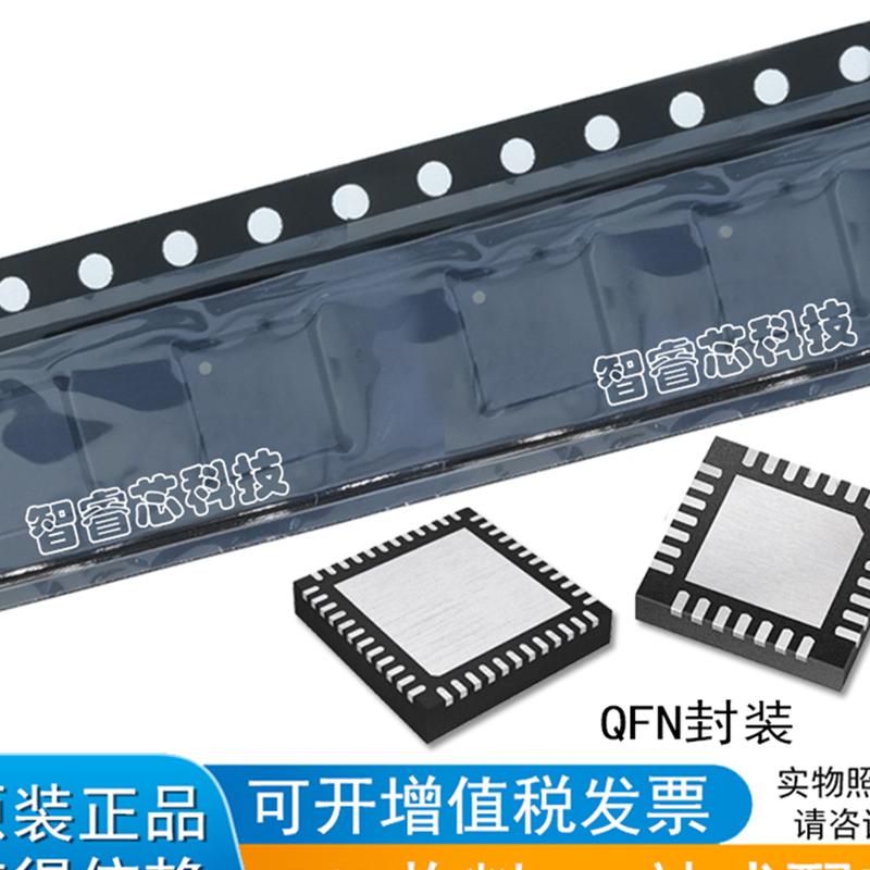 PCM1870RHFR PCM1870 贴片QFN24 立体声音频芯片 正品原装