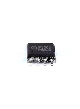 原装正品 IP3005A IP3005 SOP-8 高集成电源芯片2.1A充电2.4A放电
