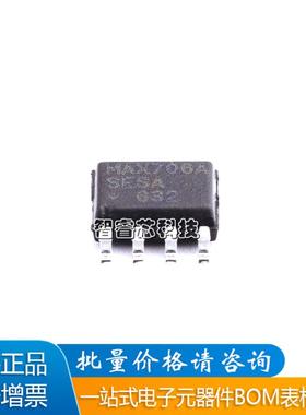 全新原装 MAX706ASESA MAX706 贴片SOP-8 监控和复位芯片BOM配单