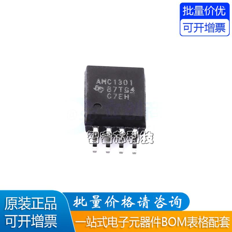 AMC1301DWVR隔离放大器IC芯片