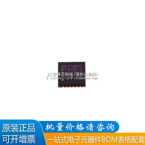 原装LAN8742AI-CZ-TR收发器IC