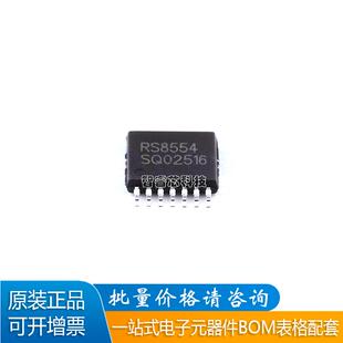原装正品 RS8554XQ RS8554 封装 TSSOP-14 精密运算放大器芯片