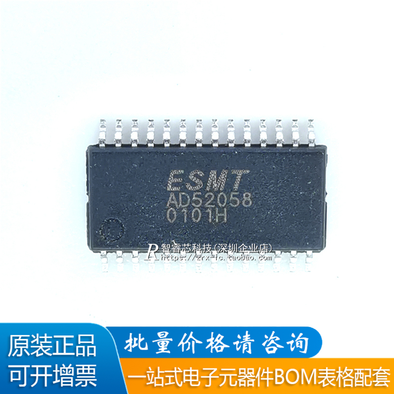 AD52058-26QG28NRR集成电路IC