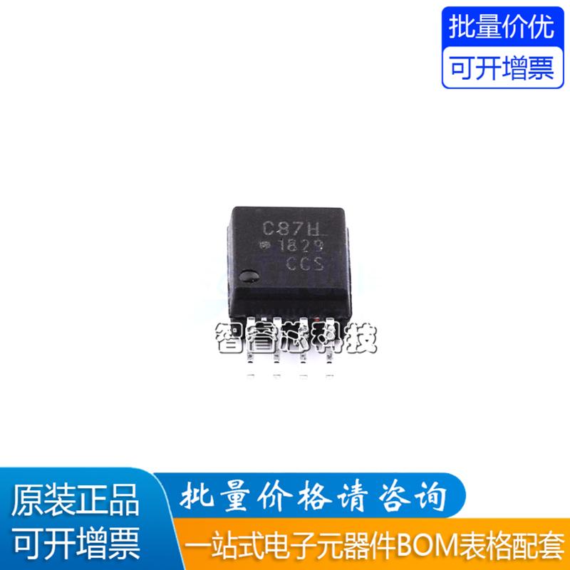 ACPL-C87H-500E电压传感器芯片