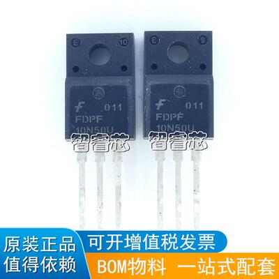 场效应管一站式配套芯片电源IC