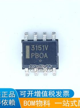 正品原装 MC33151VDR2G 3151V 贴片SOIC-8脚/3.9MM 电桥驱动器IC