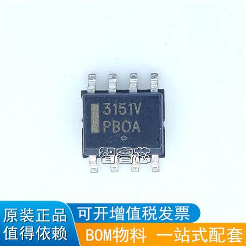全新原装 MC33151VDR2G 3151V 贴片SOIC-8脚/3.9MM 电桥驱动器IC