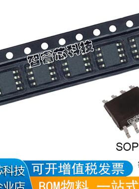 正品原装 OPA684IDR OPA684ID 运算放大器芯片 贴片 SOP-8封装