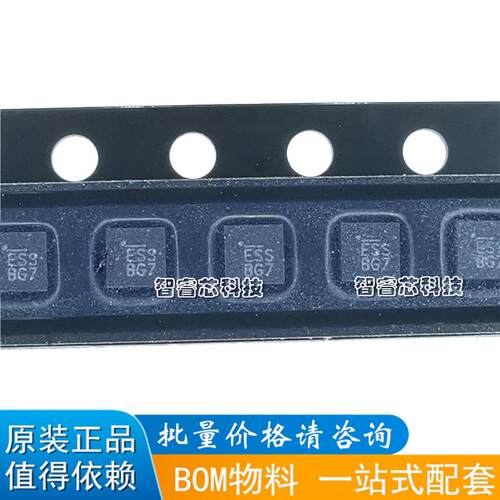 MIC5330-SSYML线性调节器