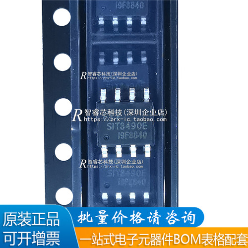 全新原装 SIT3490EEUA  丝印SIT3490E MSOP8 RS-485收发器芯片IC