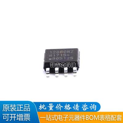 ADUM1286CRZ数字隔离器