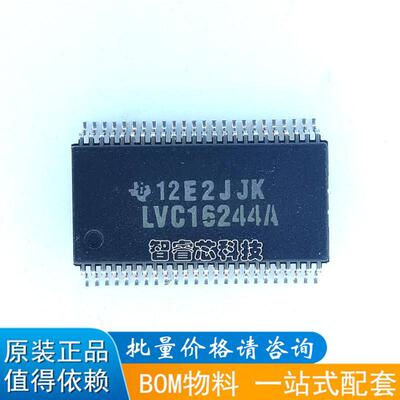 SN74LVC16244ADGGR丝印LVC16244A