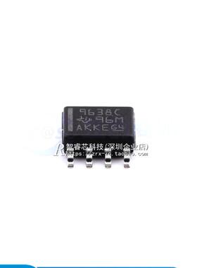 正品原装 UA9638CDR UA9638CD UA9638C 驱动器芯片 贴片 SOP-8