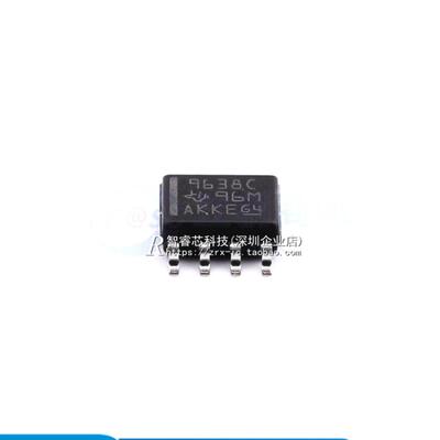 正品原装 UA9638CDR UA9638CD UA9638C 驱动器芯片 贴片 SOP-8