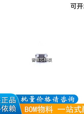 0402L035SLKR【PTC RESET FUSE 6V 350MABOM配单