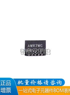 全新原装 SY8286ARAC 贴片QFN20 丝印AWR DC-DC同步降压芯片IC