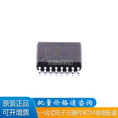 ADUM3301ARWZ隔离器IC