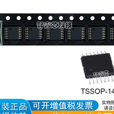 TLC2274AIPWR 正品原装 丝印Y2274A 运算放大器 TSSOP14