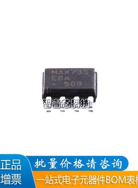 原装现货MAX735ESA MAX735ESA+T 电子元器件 封装SOP8BOM配单