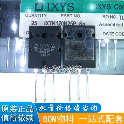 场效应管一站式配套芯片电源IC