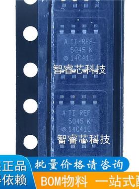 正品原装REF5045AIDR REF5045IDR 丝印5045K REF5045AID