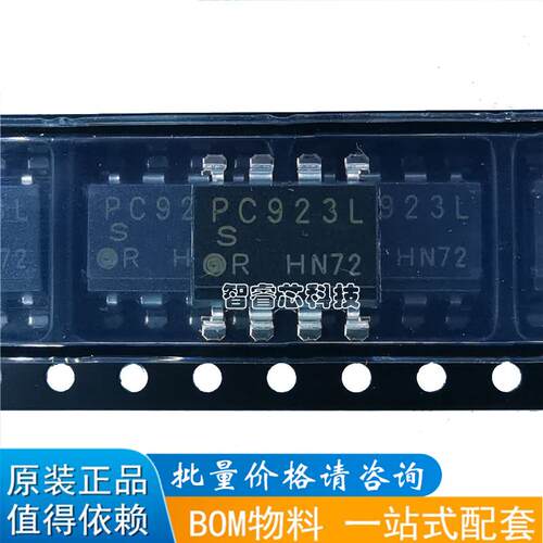 全新原装进口 PC923L进口光耦 逻辑输出光耦 PC923贴片
