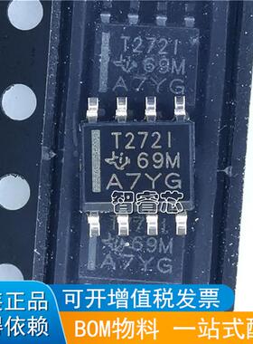 原装进口 TLV272IDR 丝印T272I 贴片SOP-8缓冲器运算放大器全新