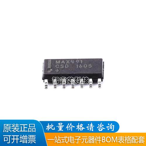 MAX491CSD+T收发器芯片
