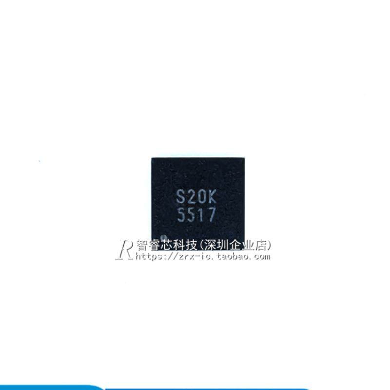 原装正品 G5517R51U 丝印5517 TQFN-24 电源IC芯片  全新BOM配单