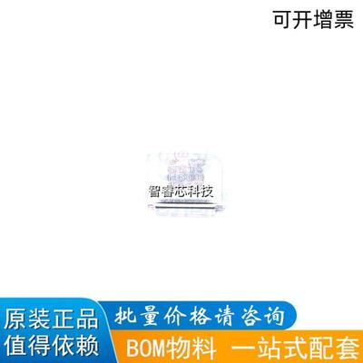 芯片一站式配套电源IC