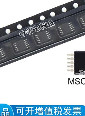 OPA2889IDGSR OPA2889IDGST 丝印BZY 贴片 MSOP-10 全新 BOM表