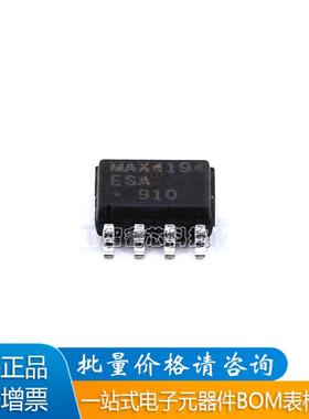 全新原装 MAX4194ESA+T MAX4194 SOP-8 仪表运算放大器BOM配单