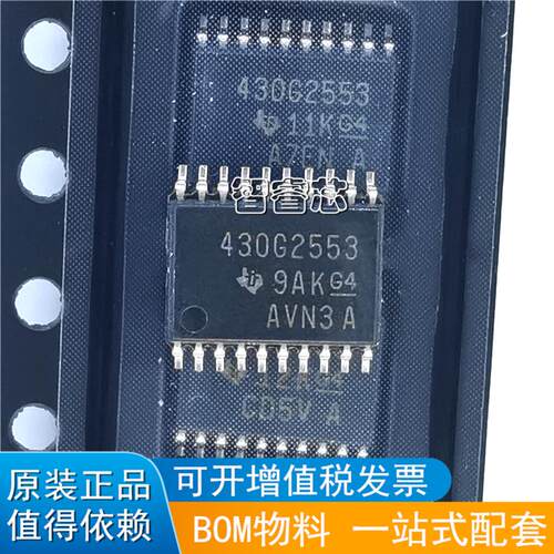 MSP430G2553IPW20R微控制器