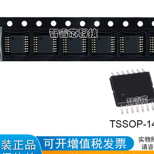TL3474CPWR TSSOP14   丝印T3474 运算放大器 全新原装