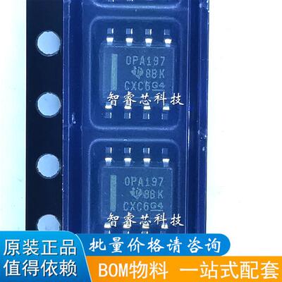 OPA197IDR运算放大器芯片