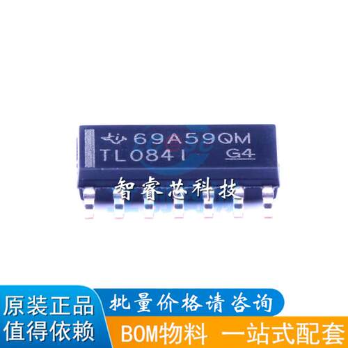 TL084IDR运算放大器芯片