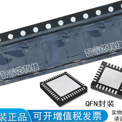 TLC5971RGER TLC5971 封装QFN-24 LED驱动器 IC 芯片 正品原装