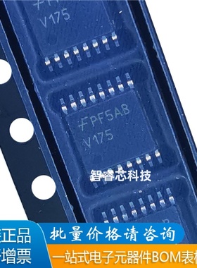 全新原装 74VHC175MTCX 丝印V175 封装TSSOP16 触发器 芯片IC