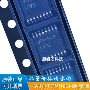 原装正品 74VHC175MTCX 丝印V175 封装TSSOP16 触发器 芯片IC