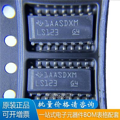 SN74LS123DR双2到4线路解码器