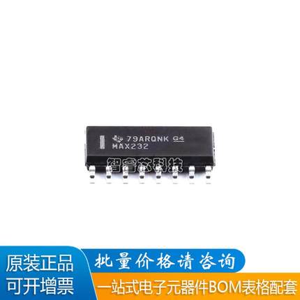 全新正品 MAX232DRG4 MAX232DR SOP-16 RS-232 接口集成电 IC芯片