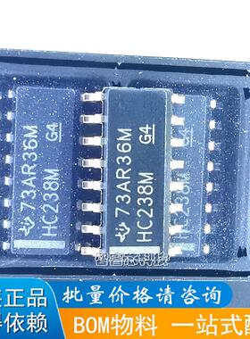 正品原装 CD74HC238M96 CD74HC238M 丝印HC238M SOP-16 解复用器