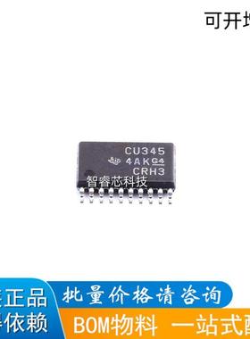 全新原装 SN74CBT3345PWR 总线开关芯片 丝印CU345 TSSOP-20